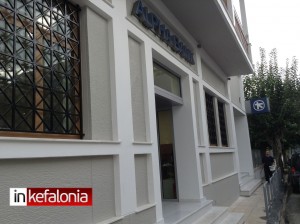 Νέο κατάστημα της ALPHA BANK στο Αργοστόλι