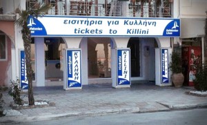 Διέρρηξαν το Πρακτορείο της Kefalonian Lines στη Ζάκυνθο