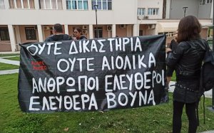 Κεφαλονιά: Η συγκέντρωση φορέων στο Αργοστόλι κατά της ποινικοποίησης του αγώνα των πολιτών της Σάμης (εικόνες)