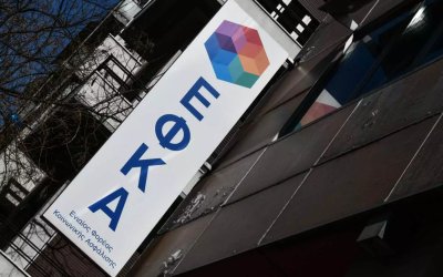 O e-ΕΦΚΑ «σπάει» τον κώδικα της γραφειοκρατίας και πήρε το βραβείο Ψηφιακής Διακυβέρνησης 2022