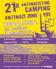 21o Camping Antinazi Zone - Y.R.E. στη Κεφαλονιά, 25 Ιουλίου - 3 Αυγούστου