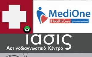 Στον όμιλο MediOne το ακτινοδιαγνωστικό κέντρο &quot;ΙΑΣΙΣ ΚΕΦΑΛΟΝΙΑΣ&quot;