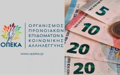 ΟΠΕΚΑ - Επίδομα παιδιού 2019: Πότε θα πληρωθεί η πρώτη δόση