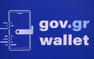 Νέες Λειτουργίες στο Gov.gr Wallet για Πρόσβαση στα Γήπεδα