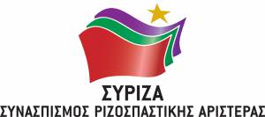 Οι νέοι του ΣΥΡΙΖΑ για τα αιτήματα των μαθητών του 2ου Λυκείου