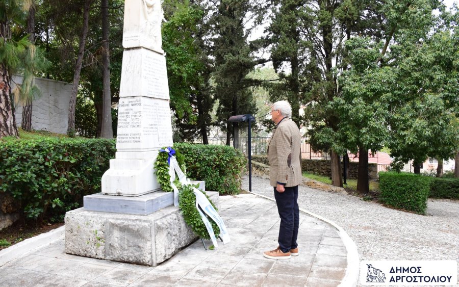 Ο Δήμος Αργοστολίου στον εορτασμό της «Ημέρας των Ενόπλων Δυνάμεων»