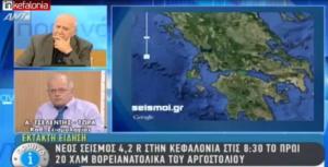 Οι δηλώσεις Τσελέντη στον ANT1 για τον πρωινό σεισμό (VIDEO)