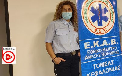 Β. Κοκκολίνη: &quot;Το ΕΚΑΒ επιτελεί πλούσιο έργο και ένας από τους στόχους μας είναι να εκπαιδεύονται οι πολίτες&quot;