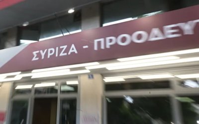 Αναβάλλονται για τις 17 Σεπτεμβρίου οι εκλογές για πρόεδρο του ΣΥΡΙΖΑ-ΠΣ