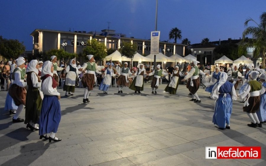 Απόψε βραδιά παραδοσιακών χορών στο Αργοστόλι!