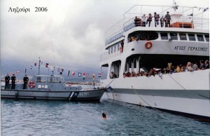 Τα κεφαλονίτικα έθιμα των Θεοφανείων (Μέρος α΄ )