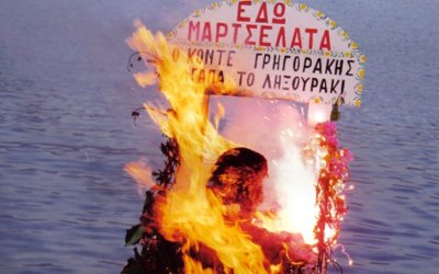 Το έθιμο του &quot;Γληγοράκη&quot; στα Μαρτσελάτα – Λεγατάτα