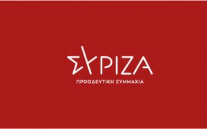 ΣΥΡΙΖΑ: &quot;Η διάσπαση του Δήμου Κεφαλονιάς είναι νίκη της τοπικής κοινωνίας...&quot;