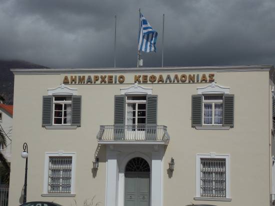 Ένταξη του Δήμου Κεφαλονιάς στο Εθνικό Δημοτολόγιο