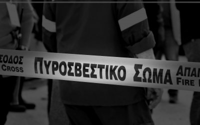 Συλλήψεις και διοικητικά πρόστιμα για εμπρησμούς σε Ηλεία και Αργολίδα