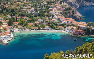 Τelegraph: Αυτά είναι τα 19 καλύτερα νησιά της Ελλάδας!