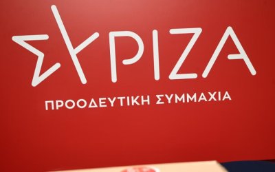 ΚΕΡΚΥΡΑ: Ομαδική παραίτηση στελεχών του ΣΥΡΙΖΑ