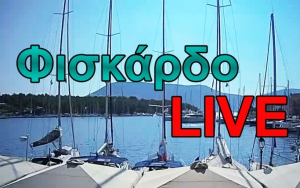 Φισκάρδο τώρα! -  Ζωντανή εικόνα από το Φισκάρδο από το INKEFALONIA.GR