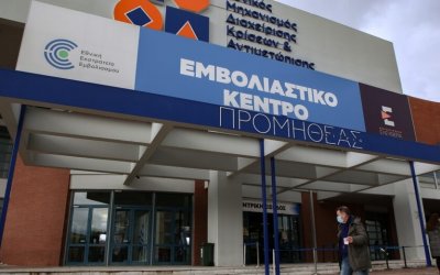 Μόλις το 14% των μη εμβολιασμένων πλήρωσε το πρόστιμο