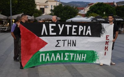 Εργατικο Κέντρο - ΕΛΜΕΚΙ - Σωματείο Ιδ. Υπαλλήλων -ΑΔΕΔΥ: Σήμερα κινητοποίηση για το Παλαιστινιακό σε Αργοστόλι και Ληξούρι