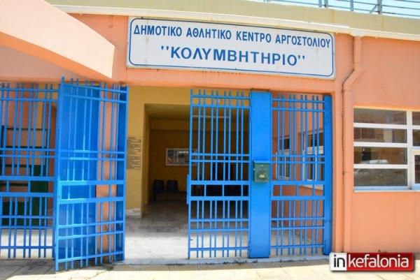 Εικόνα εγκατάλειψης: Το κολυμβητήριο Αργοστολίου μέσα στη βρωμιά και τις... κουτσουλιές για τους διασυλλογικούς αγώνες!