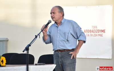 ΣΥΡΙΖΑ, Σπύρος Ποταμιάνος – Παγώνης: «Περί ενιαίου Δήμου Κεφαλονιάς ξανά»