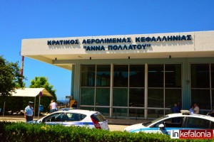 ΝΑΙ ή ΌΧΙ στην πώληση του αεροδρομίου Κεφαλονιάς ; Πως να ψηφίσετε