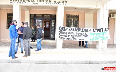 Κεφαλονιά: Κλιμακώνουν τις κινητοποιήσεις οι αγρότες - Κατεβάζουν την Δευτέρα τα τρακτέρ το Αργοστόλι