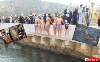 Με λαμπρότητα ο Αγιασμός των Υδάτων στο Αργοστόλι! (εικόνες/video)