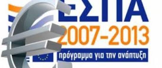 Οριστικά(;) μέχρι 10/05/13 οι αιτήσεις για «ενίσχυση ΜμΕ