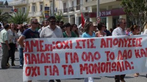 ΕΛΜΕ-ΚΙ: Παράσταση διαμαρτυρίας πραγματοποιήσαν σημερα στην Δευτεροβάθμια