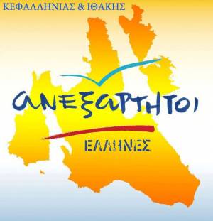 Ανεξάρτητοι Έλληνες : Απάντηση στη Λαϊκή συσπείρωση