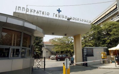 Θεσσαλονίκη: 14χρονος νοσηλεύεται με μηνιγγίτιδα στο Ιπποκράτειο