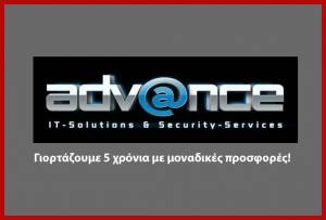 advance-IT &amp; Security : Προσφορά - Καταγραφικό με 4 κάμερες και υψηλή ποιότητα εικόνας