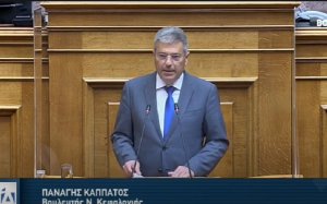 Π. Καππάτος: Ομιλία στην Ολομέλεια για το Ν/Σ του Υπ. Οικονομικών – Συμπληρωματικός προϋπολογισμός 2,6 δισ. και σημαντικές τροπολογίες