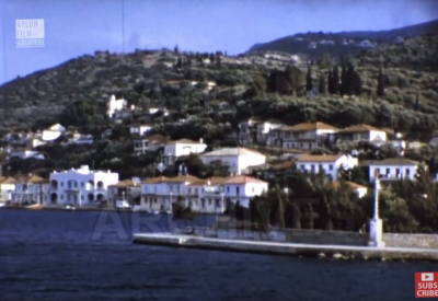 Ιθάκη: Άφιξη στο Βαθύ το 1974