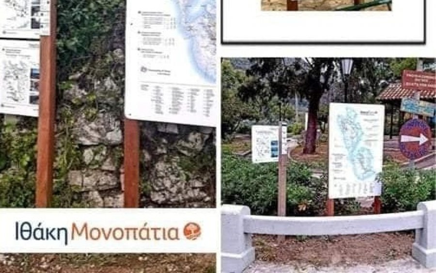 Δήμος Ιθάκης: Ξεκίνησε το έργο &quot;καθαρισμός Μονοπατιών μετά από ζημιές που υπέστησαν από Ιανο και Μπαλο&quot;