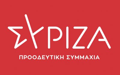 Η Συντονιστική Επιτροπή του ΣΥΡΙΖΑ Αργοστολίου για το κυκλοφοριακό