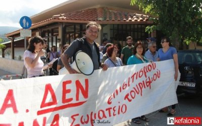 Σωματείο Τουριστικών Επαγγελμάτων &quot;Αγιος Μηνάς&quot;: Πρόσκληση διαπραγμάτευσης για υπογραφή τοπικής κλαδικής συλλογικής σύμβασης εργασίας