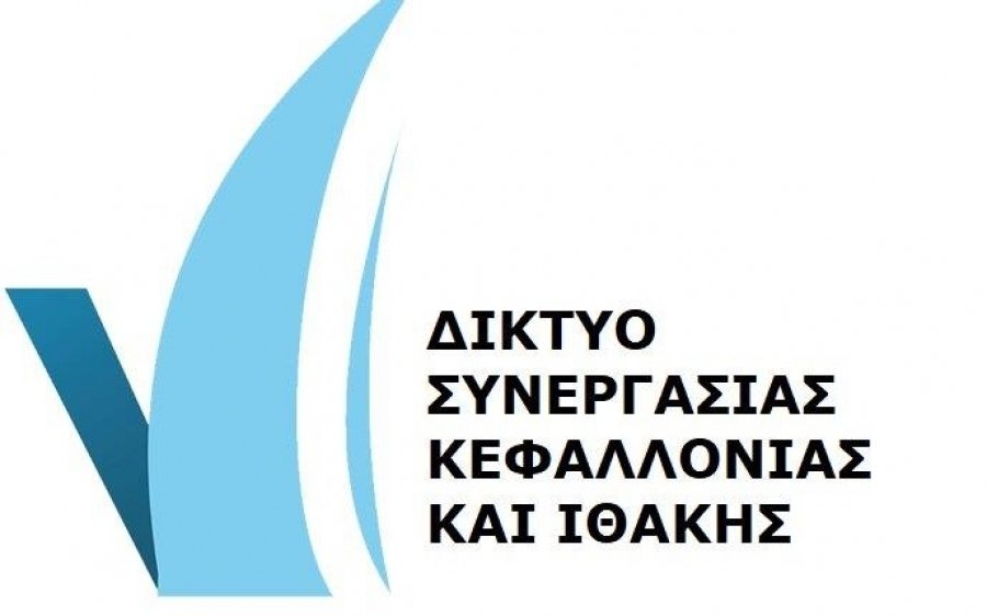 2η Πρόσκληση για την υποβολή προτάσεων Ιδιωτικού Χαρακτήρα τοπικού προγράμματος LEADER/CLLD 2014 – 2020