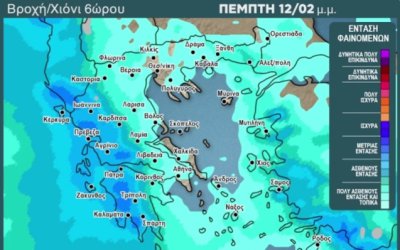 Σάκης Αρναούτογλου: Με βροχές η Τσικνοπέμπτη - Η τάση μέχρι 17/2