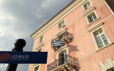 Κεφαλονιά: Ο Πρόεδρος της Δ.Ε. της Γεωργικής Σχολής για την αδυναμία επίτευξης συμφωνίας νέας μίσθωσης με το Ιόνιο Πανεπιστήμιο