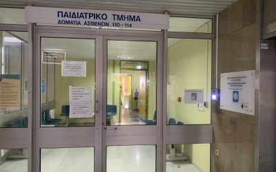 Μαρτίνης για τους νέους παιδιάτρους του Νοσοκομείου: &quot;Έχουμε μια πλήρη και αξιόπιστη Παιδιατρική Κλινική στην Κεφαλονιά&quot;