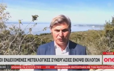 Φαραντούρης από τ&#039; Αργίνια: ΝΑΙ στη συνεργασία με όμορους πολιτικούς χώρους