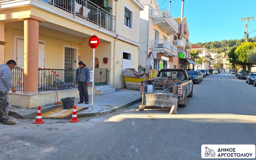 Ένα ακόμη βήμα στον δρόμο προς την καθολική προσβασιμότητα - Νέες ράμπες ΑμεΑ στην οδό Μομφεράτου