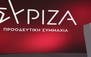 Αντίθετος ο τοπικός ΣΥΡΙΖΑ στην παραχώρηση του καφενείου της καμπάνας στο Χαροκόπειο