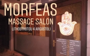 «MORFEAS MASSAGE» : Ο απόλυτος προορισμός χαλάρωσης και ευεξίας στην Κεφαλονιά