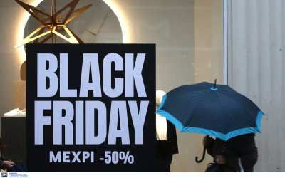 Black Friday 2022: Αντίστροφη μέτρηση για εκπτώσεις και προσφορές σε χιλιάδες προϊόντα