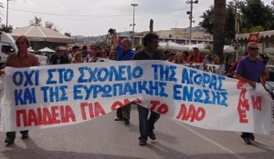 ΕΛΜΕ-ΚΙ: Για τις μαθητικές κινητοποιήσεις στο Νομό