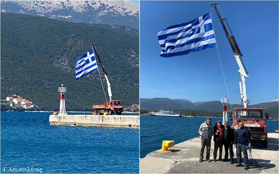 Οι συνταξιούχοι ναυτικοί ύψωσαν στον μόλο της Σάμης Ελληνική Σημαία 42τ.μ. (εικόνες)